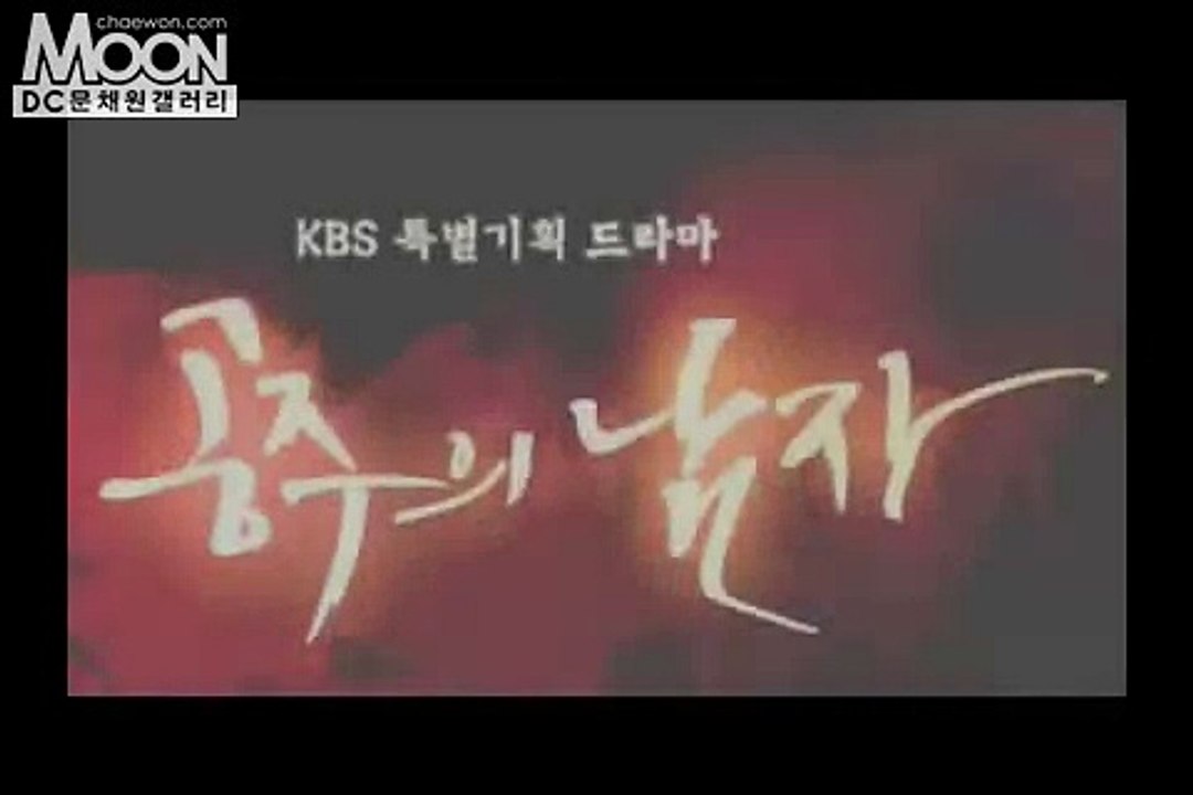공주의남자 10화 - 메이킹씬 (문채원 MoonChaewon)