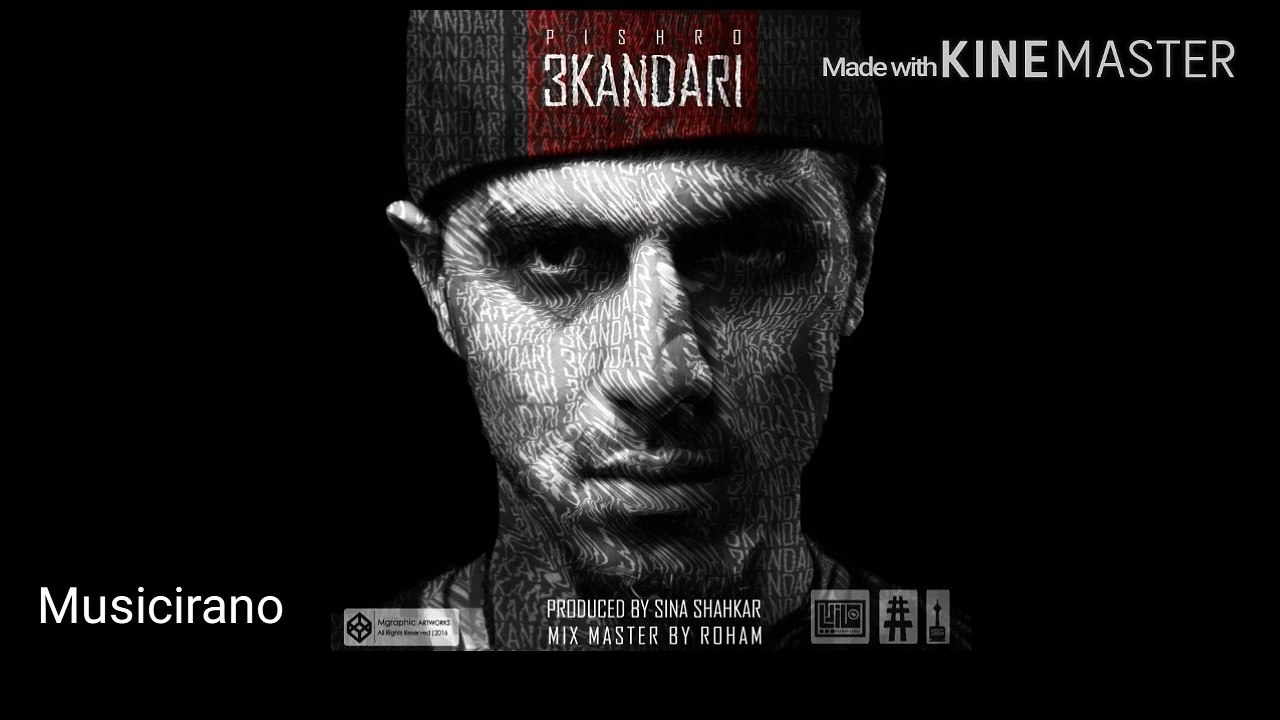 Reza Pishro - 3kandar1 (MUSICIRANO)
