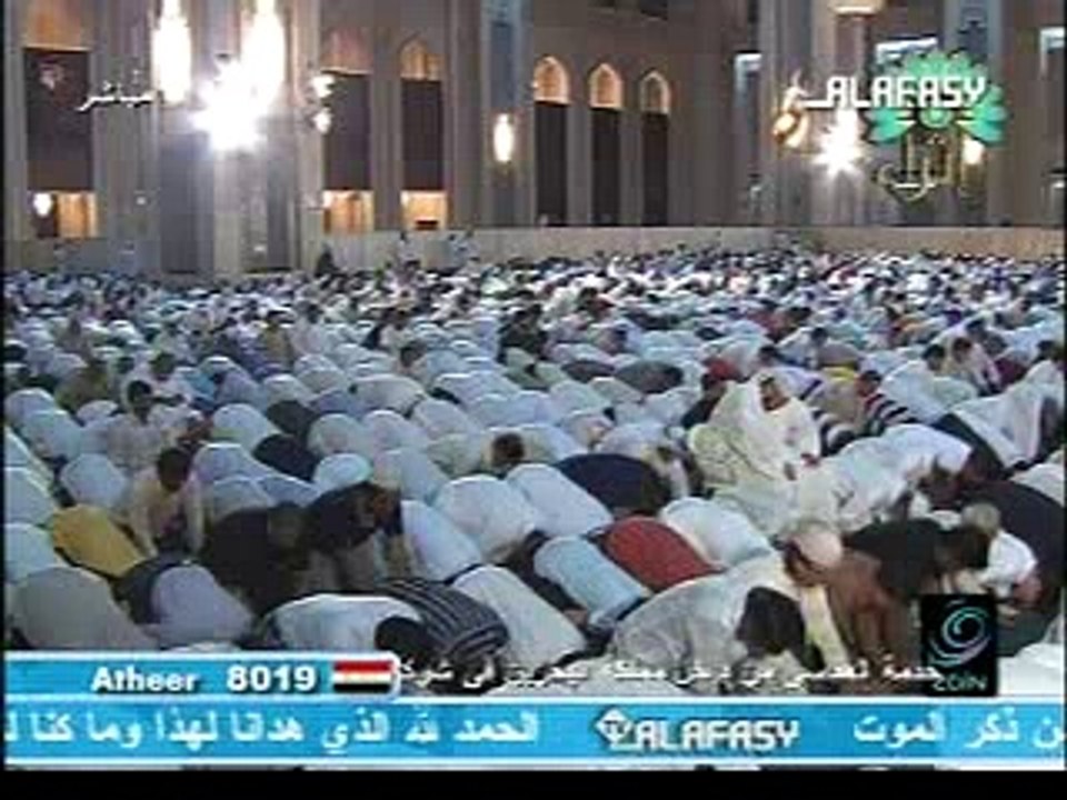 Quran Recitation Majid Al-'anzi Taraweeh 1428 Part 2