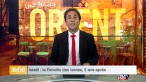 I24news Orient - La Suite - 21/07/2016