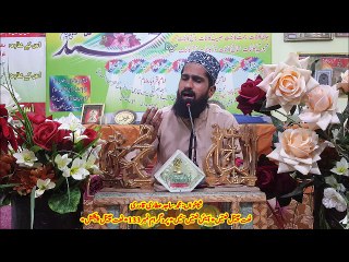 NaatChannel Naats 133 sajid atareچینل نعتیں ،آیئں نعتیں سنیں