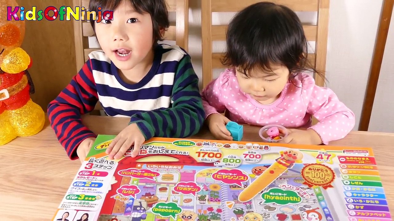 アンパンマンおもちゃ おしゃべりいっぱい! NEWことばずかんDX そうちゃん☆おとちゃん Anpanman Kids Toy