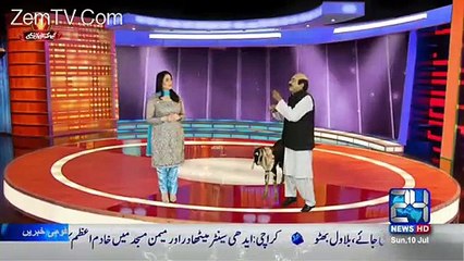 qaim ali shah eidul fiter pr qrbani,hilarious parody