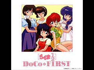 Ranma OVA Opening 10 So Many Memories Ful Version (Doco)