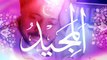 جورج وسوف - أسماء الله الحسنى | George Wassouf - Asma Allah Alhosna