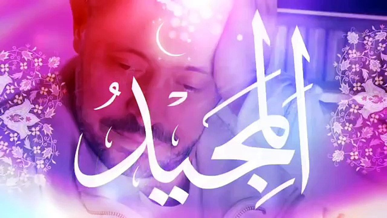 جورج وسوف - أسماء الله الحسنى | George Wassouf - Asma Allah Alhosna