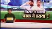 Indian Media Report On Pakistan Cricket Team Excellent Performance In Lords 2016
