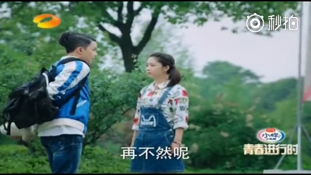 吴磊 cut 160721《旋风少女》第二季 ep.4