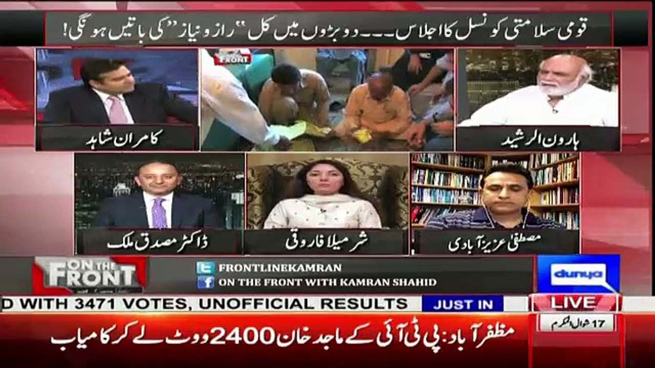 Haroon  Rasheed's Analysis On Kashmir's Election