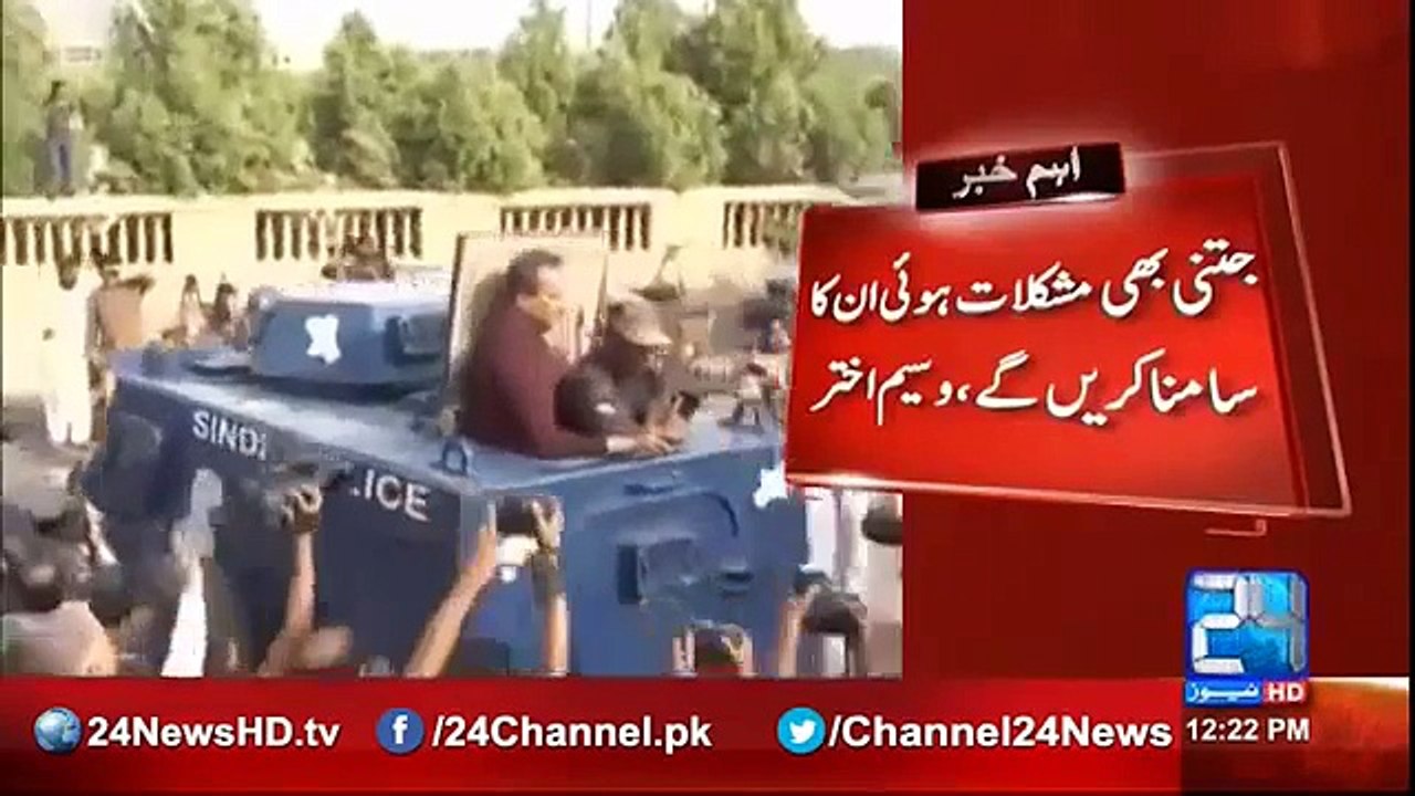 Mujhey Aisi Jaga Rakha Gaya Hai, Jahan Rooz Encounter Hote Hain - Waseem Akhtar