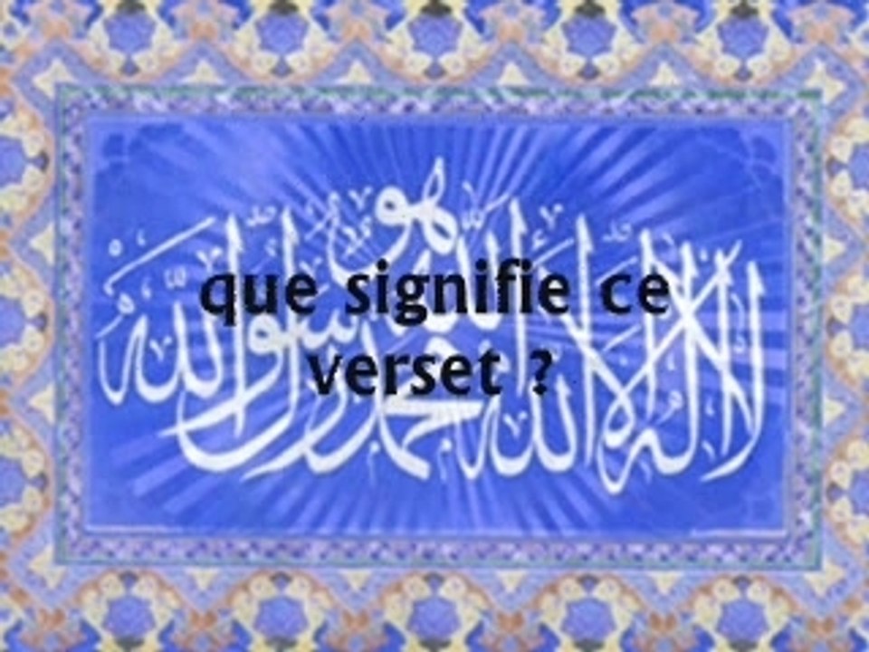 Le sens de laa ilaha illa ALLAH