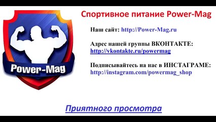 Фитнес мотивация Wioletta Pawluk