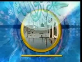 Les Trois Fondement Et Leur Preuves partie 3