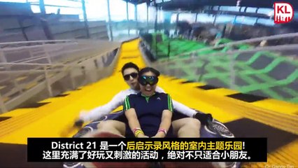 Distrcit 21 IOI City Mall