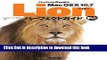 Read Mac OS X 10.7 Lion Perfect Guide Plus (MacPeople Books) (2011) ISBN: 4048708589 [Japanese