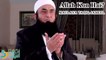 Maulana Tariq Jameel - Allah Kon Hai