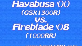 Val de Vienne 25-08-09 ... Hayabusa vs Fireblade