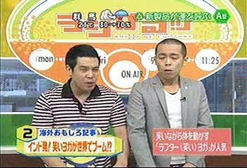 [2000年代バラエティ傑作シリーズ] ラジかる（2007年5月25日 ＯＡ）