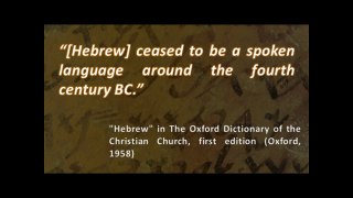 A History of Hebrew Part 15: The history of the language