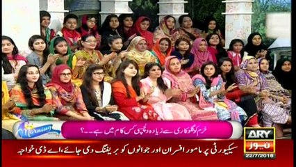 The Morning Show 22nd July 2016
