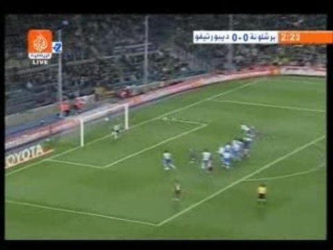 Coup franc de Ronaldinho