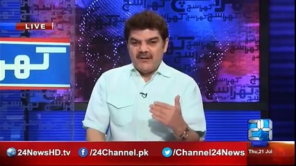 Geo broke news at 2pm that PMLn is sweeping clean, absaar alam take action, mubashar luqman