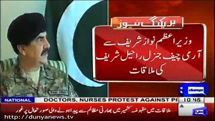Nawaz Sharif meets Army Chief
