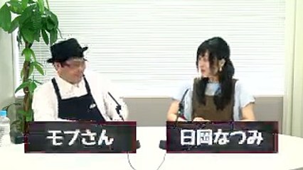 なつみとモブさん - 20160718