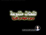 القطيف أيام زمان أرشيف طاهر العلي الجش 19