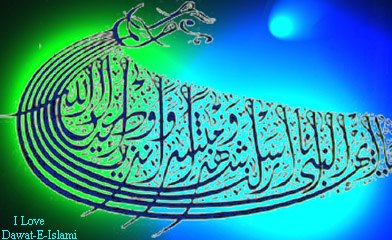 Apna Haath Apne Nabi Ke Haath Me de do very Emotional Maulana Tariq Jameel New Bayan