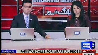 name short listed for ECP members, Report by Shakir Solangi, Dunya News