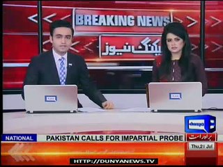 name short listed for ECP members, Report by Shakir Solangi, Dunya News