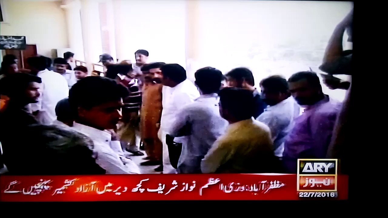 MOVE ON PAKISTAN'S CHAIRMAN HAS BEEN GIVEN ON POLICE REMAND