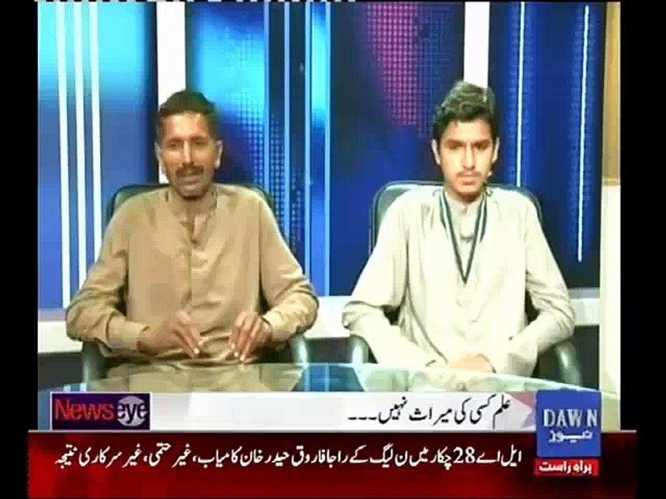 Meher Bokhari praising matric position holders students