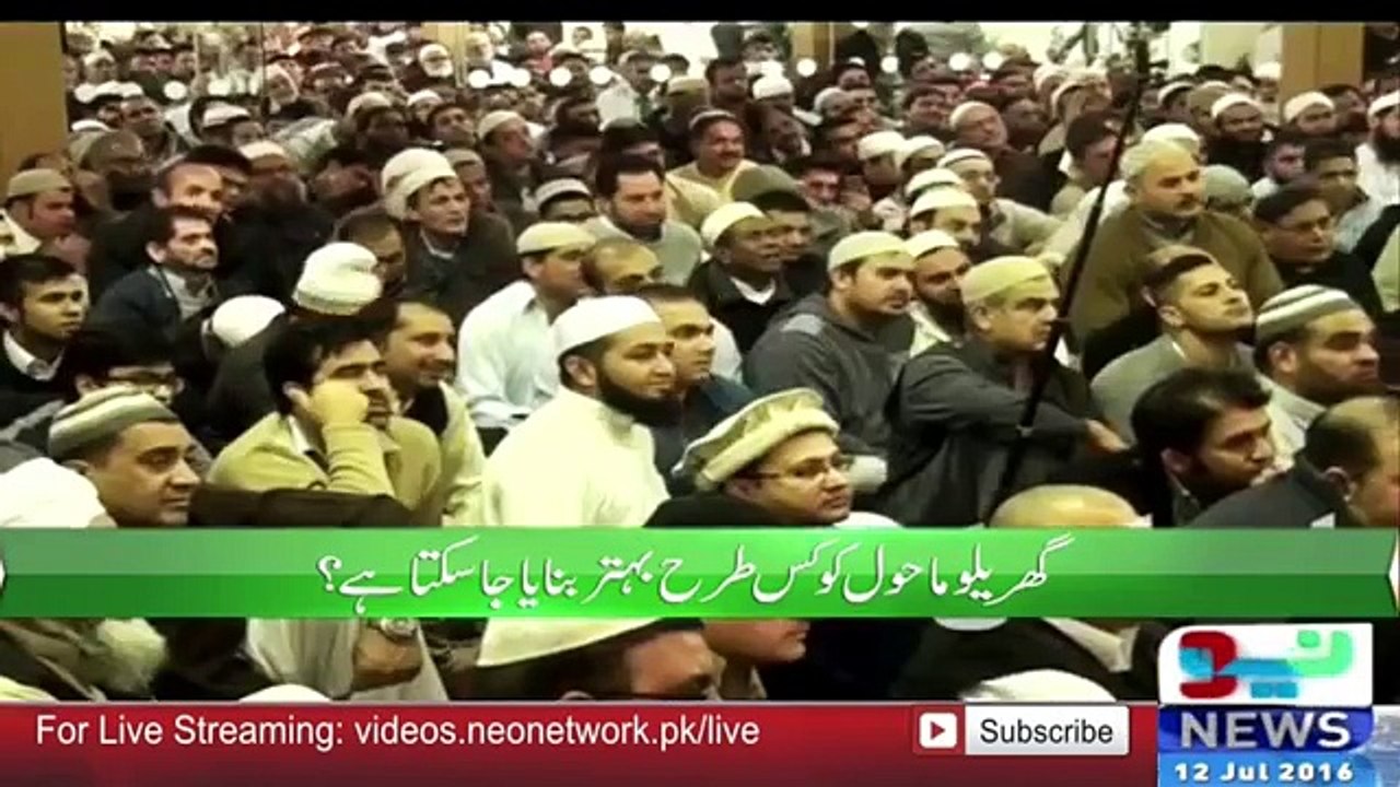 Moulana Tariq Jameel _ Hazoor Pak (S.A.W.W) ke Umat Kay Leay Dua
