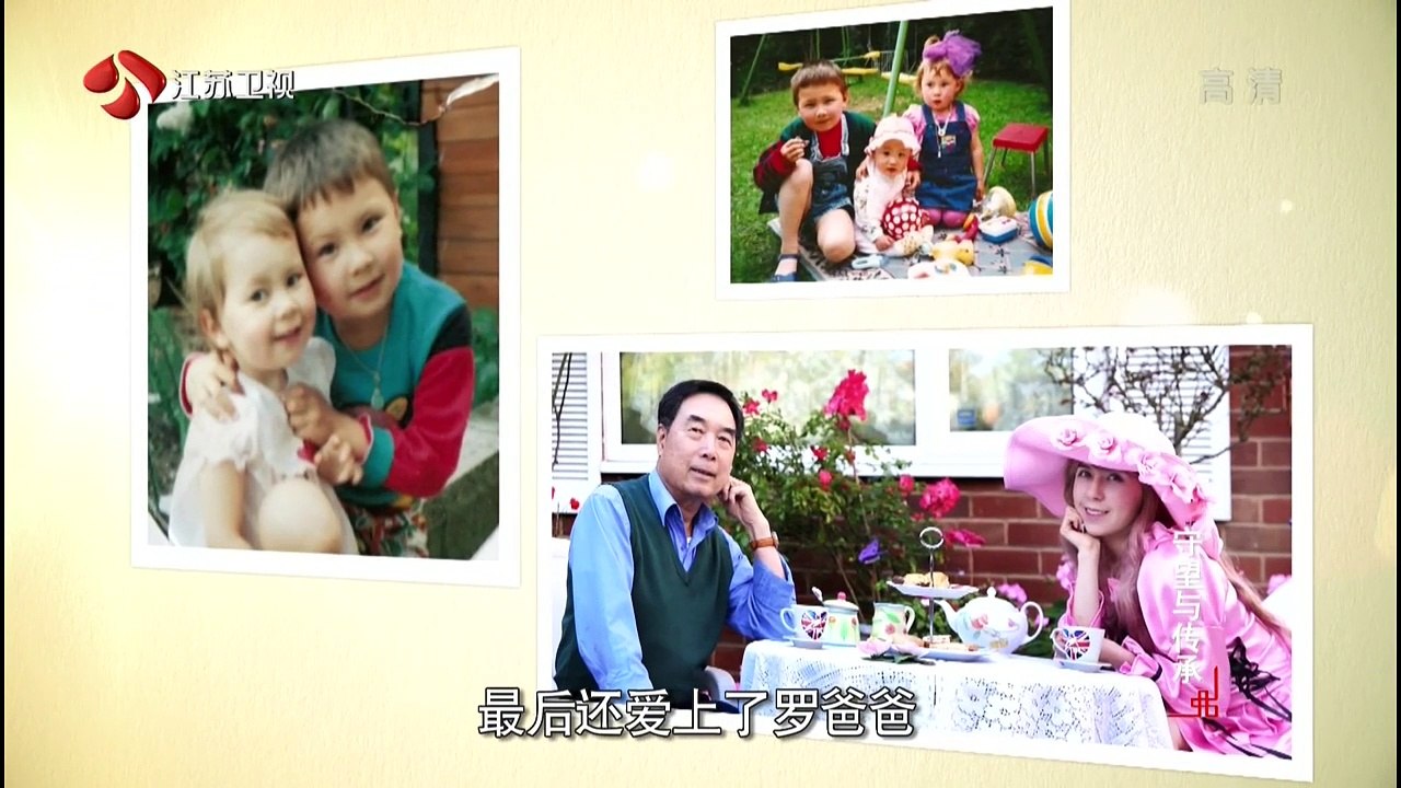 E04.守望与传承