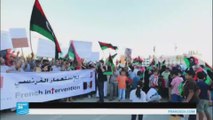 مظاهرات في ليبيا ضد الوجود العسكري الفرنسي على أراضيها