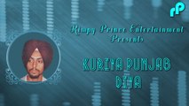 Kuriya Punjab Diya | Old Punjabi Song | Balbir Singh