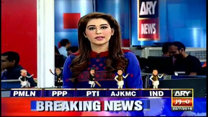 Maryam's message after winning AJK elections