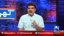How PML N Won Election in Azad Kashmir-Video Revealed