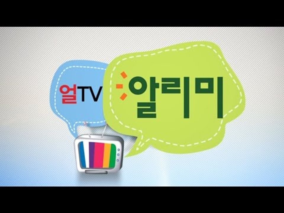 ALLTV 알리미 Monster Golf