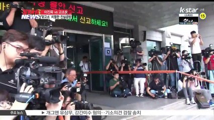 이진욱 메신저 공개 VS 여성 무고죄 추가 고소