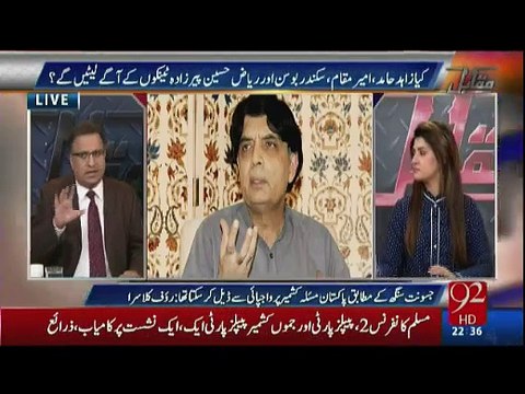 Nawaz Sharif is in big trouble , Ch.Nisar can save him but NS will never want Ch.Nisar to become PM - Rauf Klasra