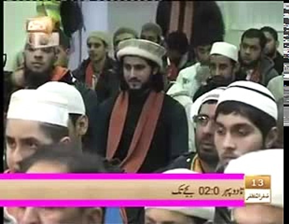 Allah ki raza