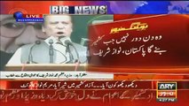 Mein ne kisi ke khilaf gandi zuban istemal nahi ki - Nawaz Sharif taunts PTI and PPP