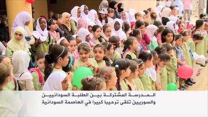 دمج مناهج التعليم السوداني والسوري يلقى ترحيبا