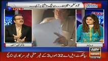 ek wazir ne mere bare mein kia kaha ha..dr shahid masood tellng