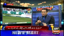 Sports Room 22nd July 2016