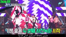 exo on mbc hidden stage part 2 arabic sub