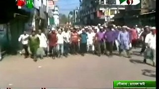 Bangla News | Bangladesh Pabna News, February 23, 2013.mp4